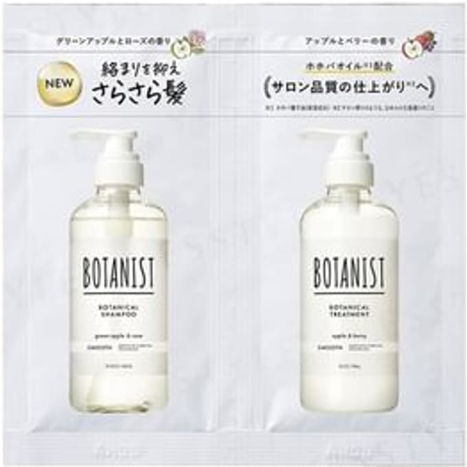 BOTANIST - Botanical Shampoo & Treatment Smooth Sachet Set 10ml+10g