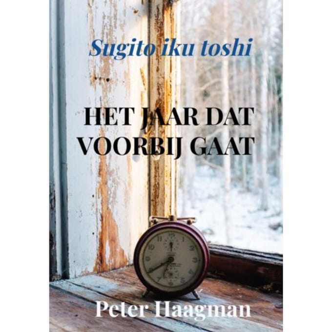 Het Jaar Dat Voorbij Gaat - Peter Haagman