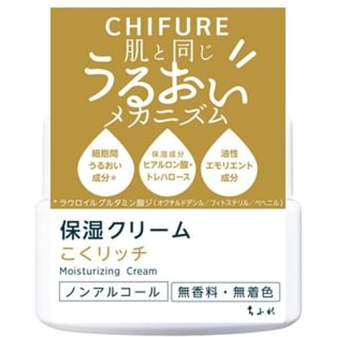 CHIFURE - Moisture Cream 56g