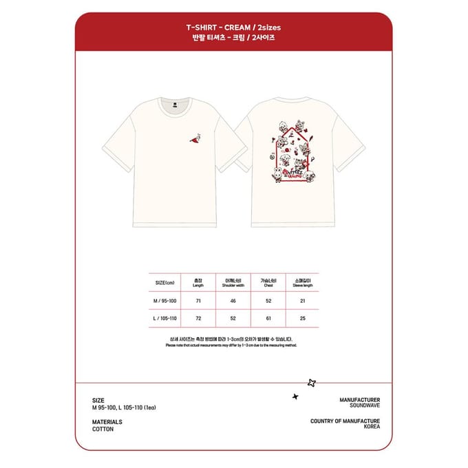 ATEEZ - [ANITEEZ IN THE CALLING] CREAM (T-shirts) L white