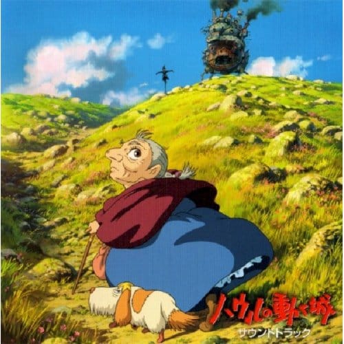 Howls Moving Castle - Original Soundtrack