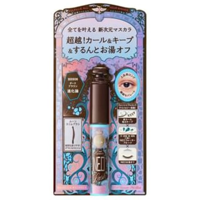Shiseido - Majolica Majorca Lash Expander Neo Lash BR606 Brown