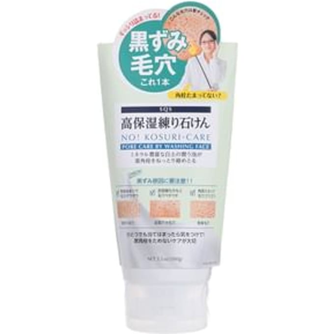 Ishizawa-Lab - SQS Rich Moisture Face Wash Paste 100g