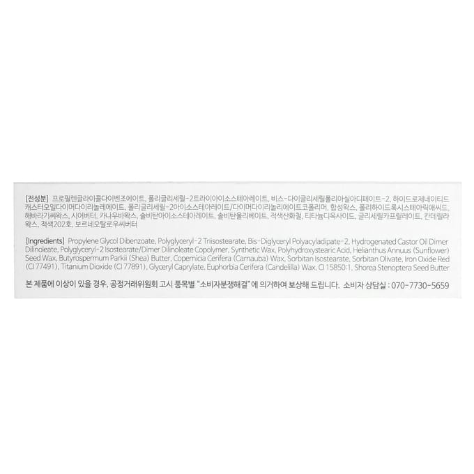 Mixsoon, Vegan Smeltende Lippenbalsem, 02 Dry Rose, 4,1g (0,14 oz) white