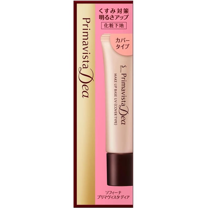 Sofina - Primavista Dea Make Up Base UV Cover Type SPF 13 PA++ 25ml