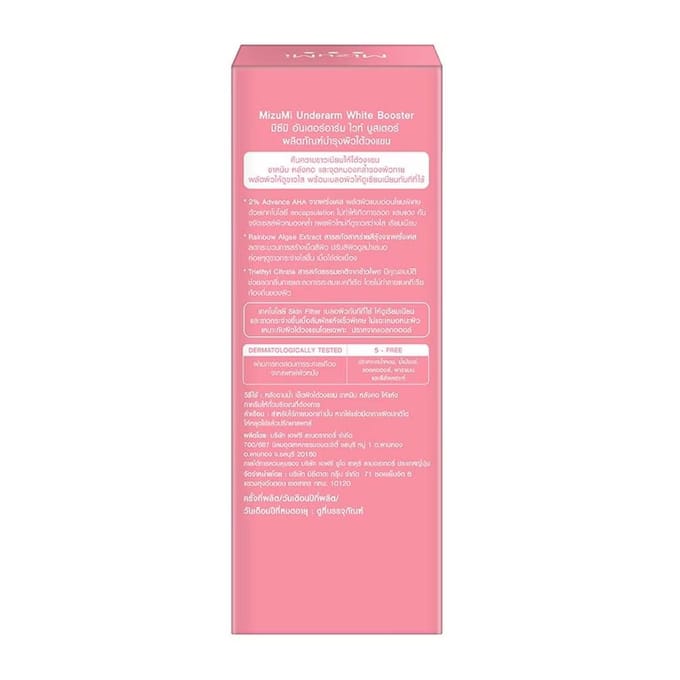 MizuMi Underarm White Booster Okselcrème 30 g. 30 g. x 3 pcs