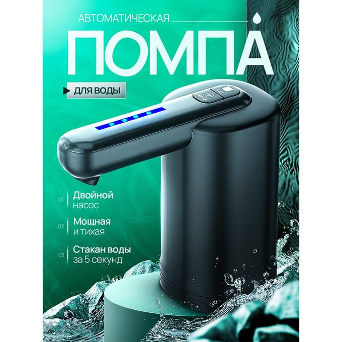 Xiaomi Waterdispenser 19L elektrisch met dubbele pomp EU Plug zwart