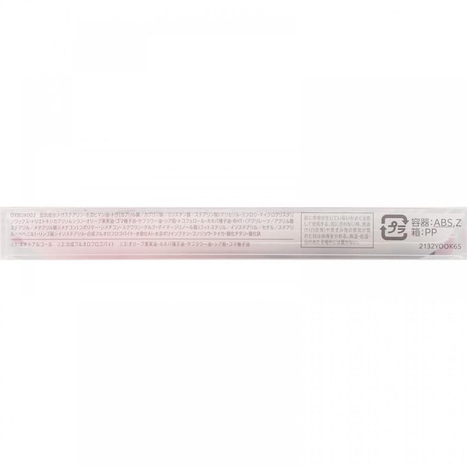 Kose - Fasio Waterproof Eyebrow Ultra Slim 02 Brown