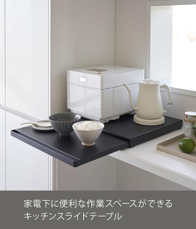 Yamazaki Uitschuifbare Keukenplateau - Tower - Zwart
