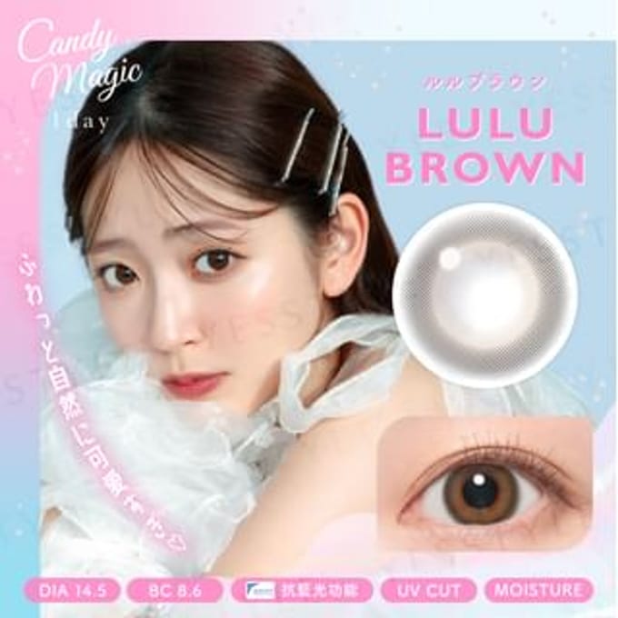 Candy Magic - Blue Light Barrier 1 Day Color Lens Lulu Brown 10 pcs P-8.00 (10 pcs)