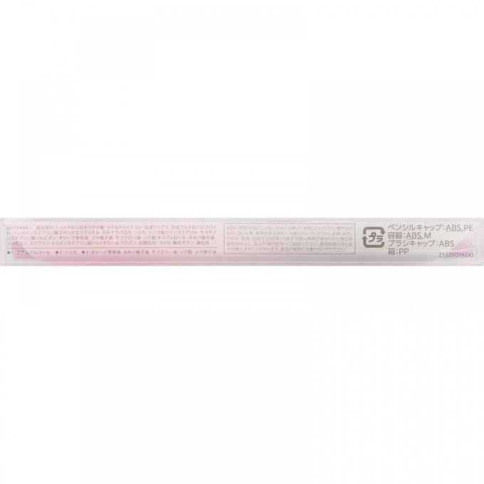 Kose - Fasio Waterproof Fine Core Eyebrow Pencil 01 Gray