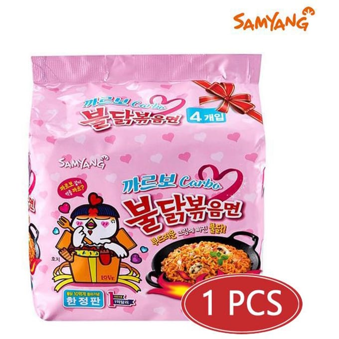 Samyang Carbo Ramen met hete kipsmaak in zak 130 g (4 pakken) 2
