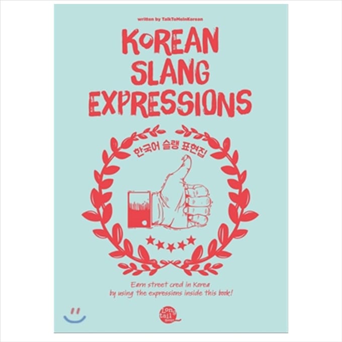 Koreaanse slanguitdrukkingen 1EA white