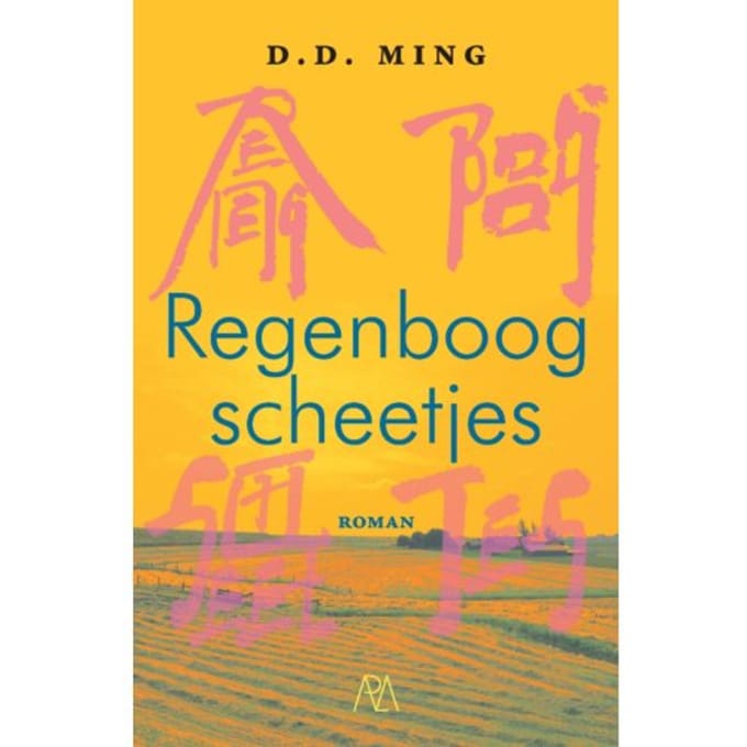 Regenboogscheetjes - D.D. Ming