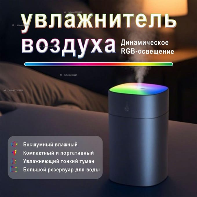 Xiaomi Luchtbevochtiger LUO-001, donkergrijs zwart
