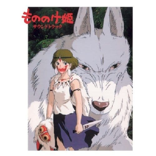 Mononoke Hime - Joe Hisaishi