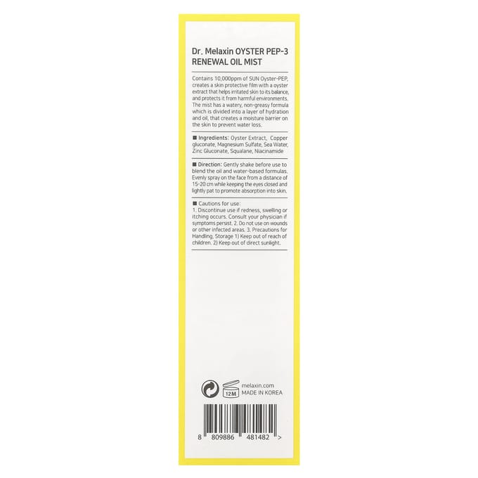 Dr.Melaxin, Brume d'Huile Rénovatrice Oyster Pep-3, 100ml (3,38 fl oz) white