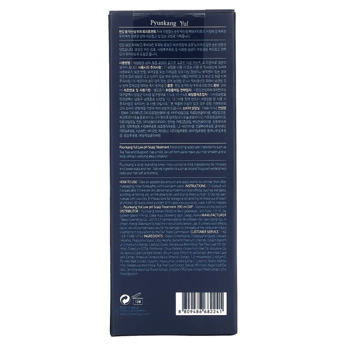 Pyunkang Yul, Behandeling voor lage pH hoofdhuid, 290 ml (290 ml) blue