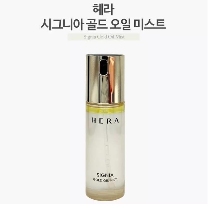 HERA Signia Gouden Olie Mist 50ML ORIGINELE WINKEL beige