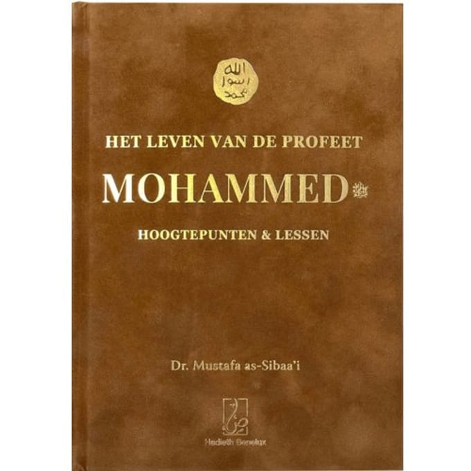 Het Leven Van De Profeet Mohammed - Mustafa as Sibaa'i