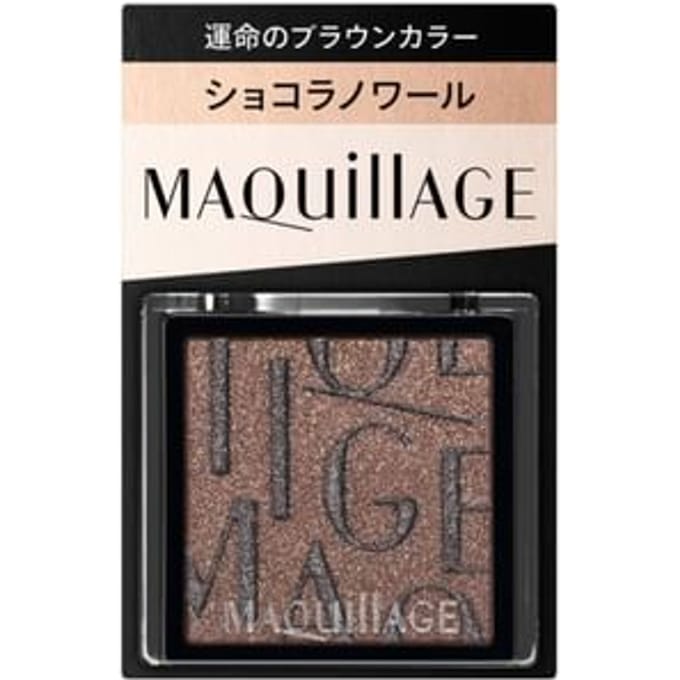 Shiseido - Maquillage Customized Eye Color Single BR635