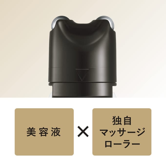 Shiseido - Elixir Aesthetic Essence AD 40g