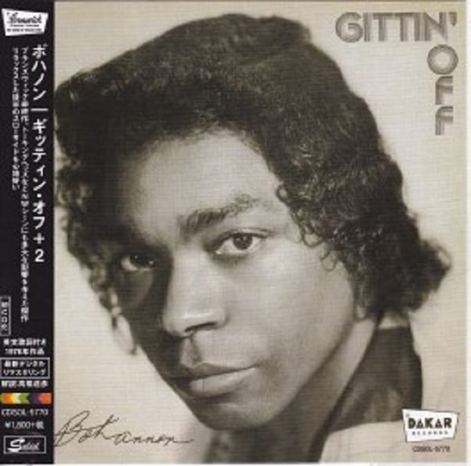 Gittin' Off