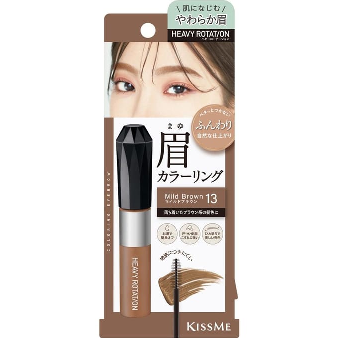 ISEHAN - Kiss Me Heavy Rotation Coloring Eyebrow EX 13 Mild Brown