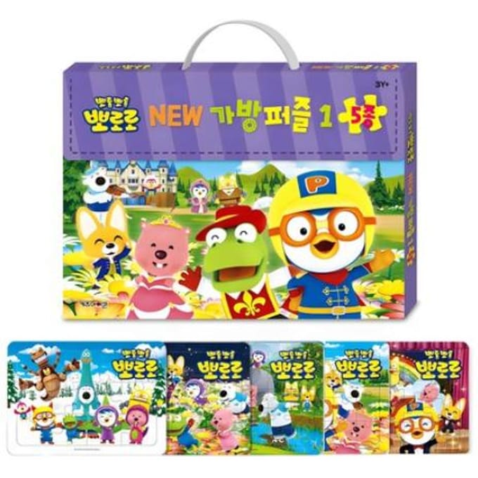 Pororo NOUVEAU Puzzle à transporter 2 types  (3 Options) # 02 yellow