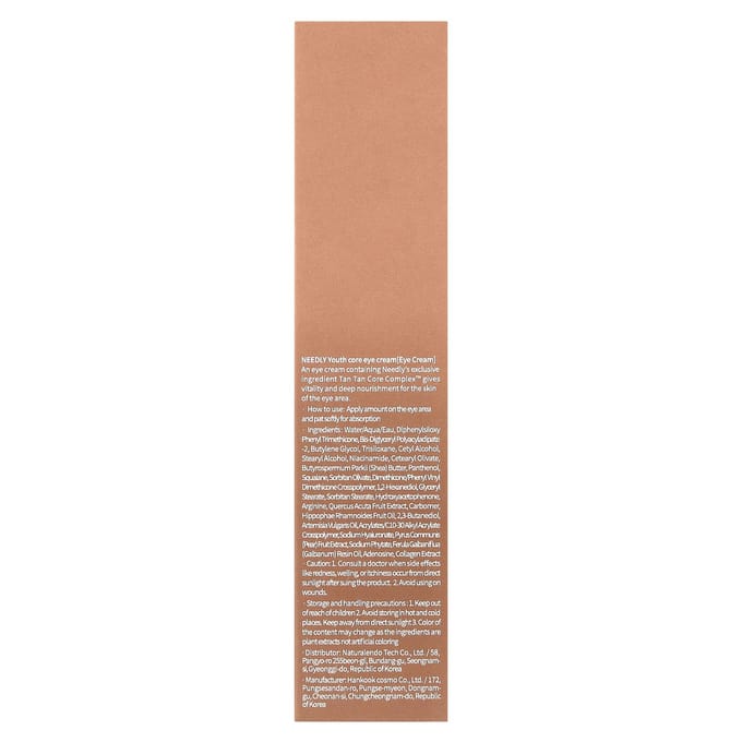 Youth Core Eye Cream 30 ml / 1.01 fl. oz. beige