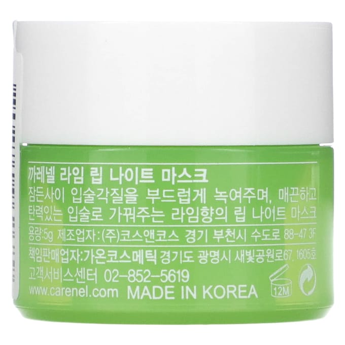 Care:Nel, lip night mask, lime, 5g green