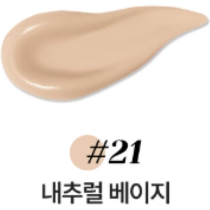 Deoproce Magic Tone Up Collageen BB Crème Moisturizer (SPF50+ PA+++) 60ml [1+1 Dubbelpak] Natural Beige