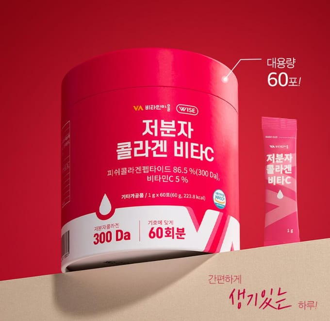 [Vitamin Village] Peptide de collagène de poisson à faible poids moléculaire, vitamine C (30,60 Bâtonnets) / 300Da 30 stick (no case)