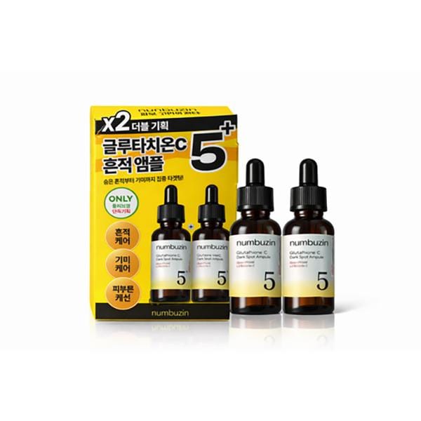NUMBUZIN No.5 Glutathione C Donkere Vlekken Ampoule Verhelderende Verzorging 30ml x2 Duo Set black