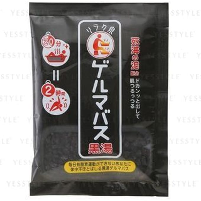 Ishizawa-Lab - Baking Soda Bath Black Powder 40g