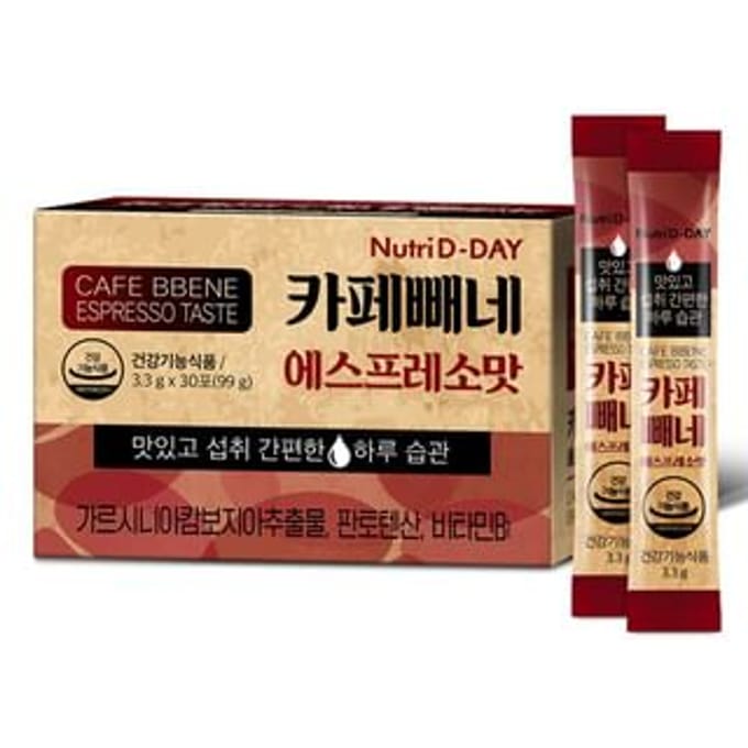 Cafe Bbene - 3 Types Espresso Taste