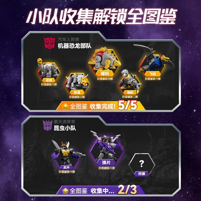 BLOKEES Original Transformers Optimus Prime Blitzwing Snaggletooth Unicron Shockwave Skywarp Sludge Metroplex Figurine d'Action Jouet brown