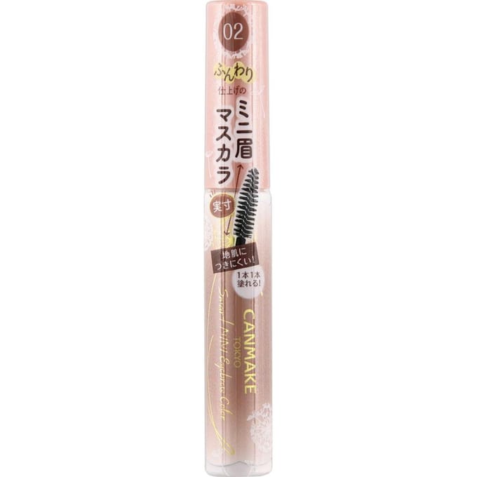 Canmake - Smart Mini Eyebrow Color 02 Yawaraka Ash