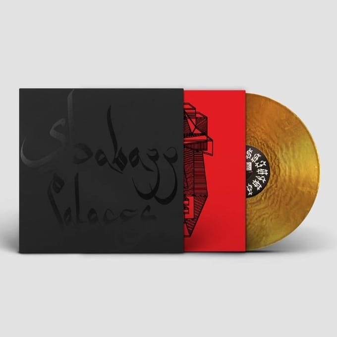 Shabazz Palaces - Black Up (LP) (Coloured Vinyl)