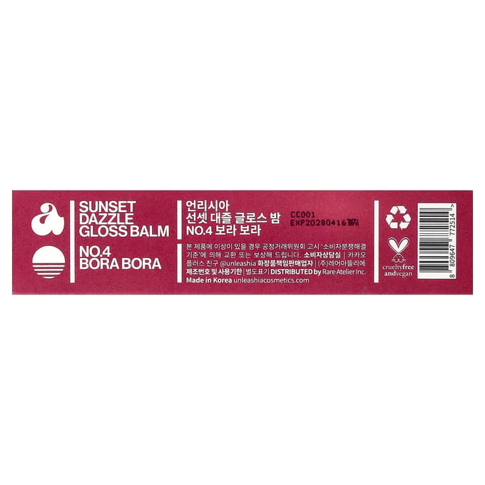 Unleashia Sunset Dazzle Gloss Balm, No. 4 Bora Bora, 10g pink
