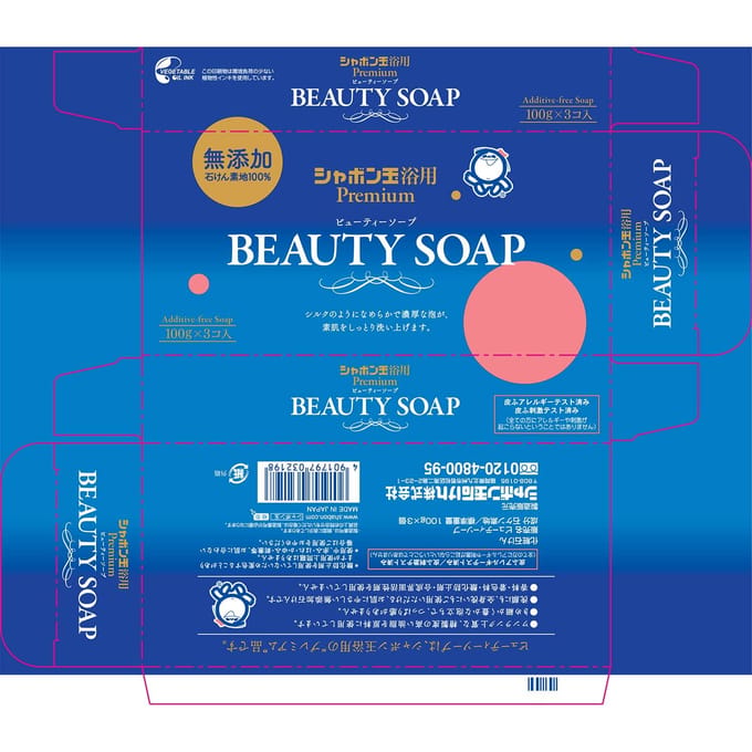 Shabondama Soap - Beauty Soap For Face & Body 100g x 3