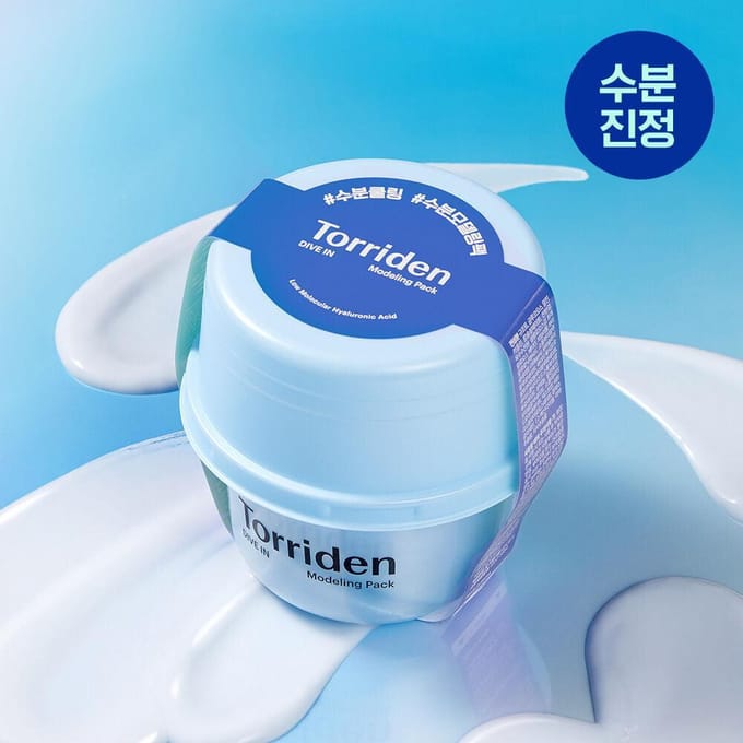 Torriden - DIVE IN Modeling Pack 25g