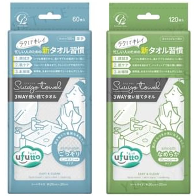 Ufutto Suuyo Towel 3 Way Cotton Face Towel Fluffy - 100 pcs