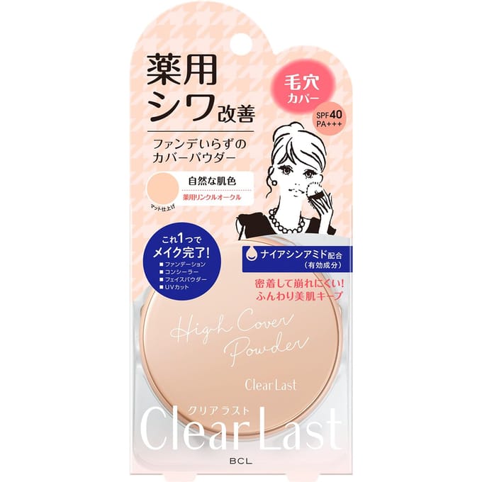 BCL - Clear Last Face Powder N Medicated Wrinkle SPF 40 PA+++ Ocher 12g