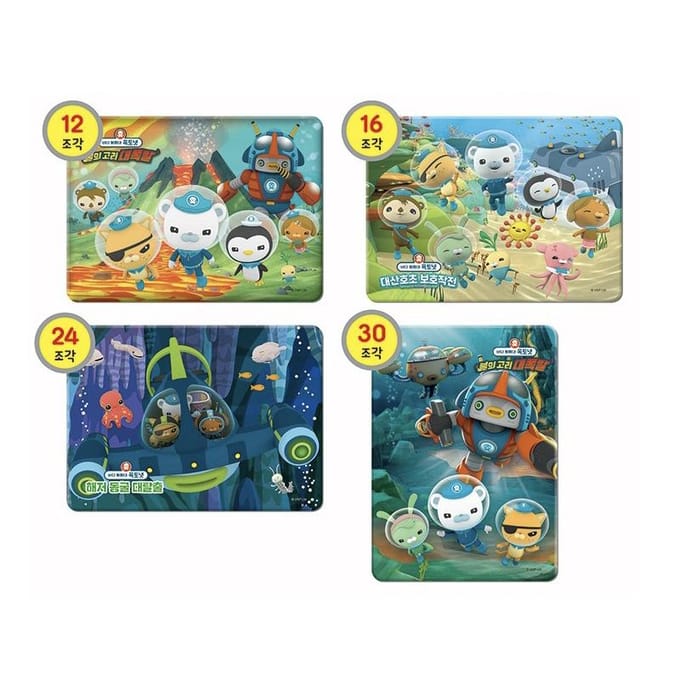 De Octonauten Exploratieschip Avontuur Draagpuzzel (12·16·24·30 stuks) beige