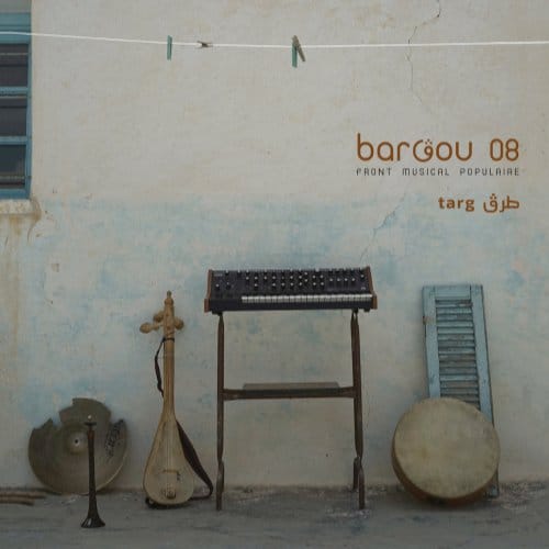 Bargou 08 - Targ (LP)