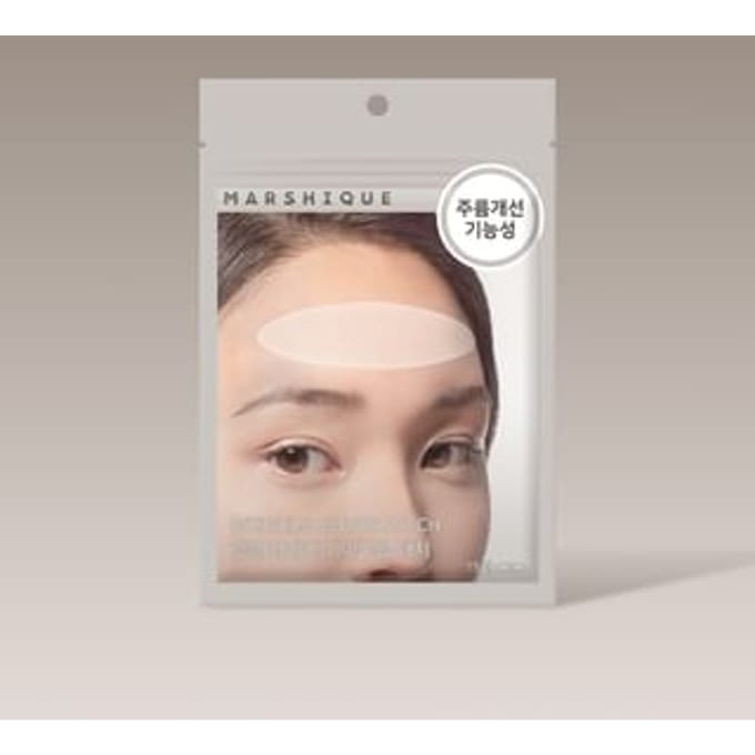 MARSHIQUE - Wrinkle Repair Forehead Line Patch 2026 Version - 15 patches