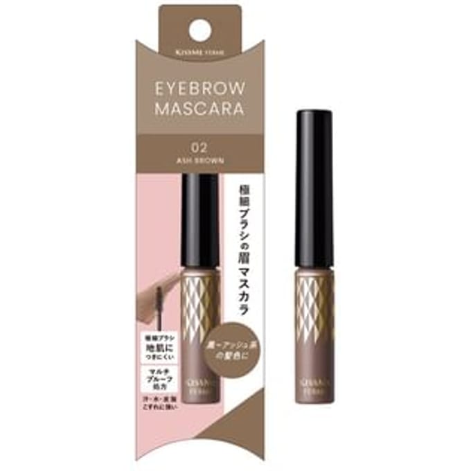 ISEHAN - Kiss Me Ferme Eyebrow Mascara 02 Ash Brown