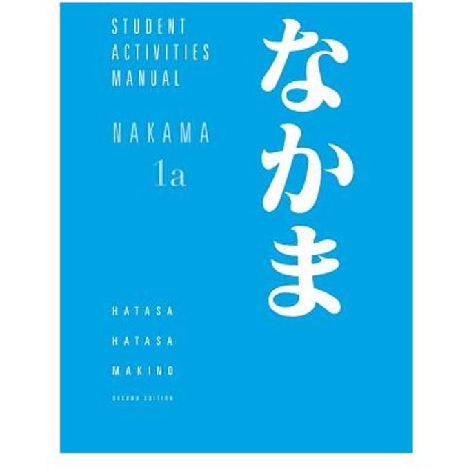 Student Activities Manual For Makino's Nakama 1a - Kazumi Hatasa