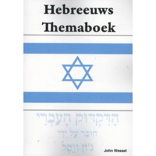 Hebreeuws Themaboek - John Wessel